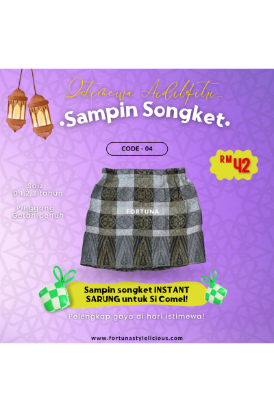 Sampin kids CODE-04