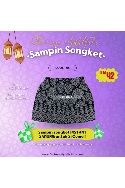 Sampin kids CODE-06