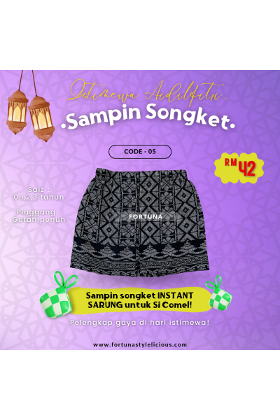 Sampin kids CODE-05